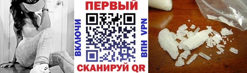 Амфетамин Розовый  Купить где  Кондопога 