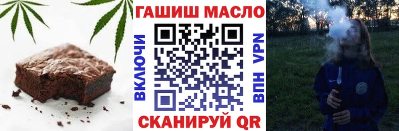 Еда ТГК марихуана  Купить закладки  Кондопога 