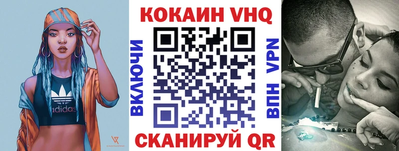 Cocaine Колумбийский  Купить где  Кондопога 