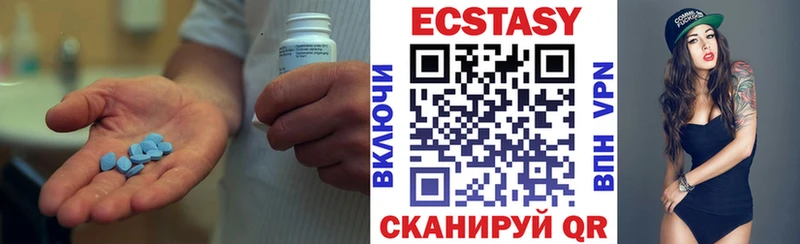Экстази XTC  Купить закладки  Кондопога 
