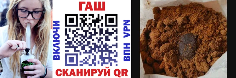ГАШ хэш  Купить где  Кондопога 