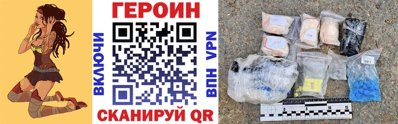 Героин VHQ  Купить  Кондопога 