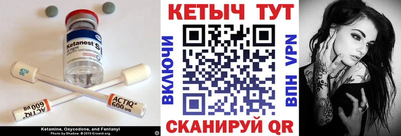 Кетамин ketamine  Купить закладки  Кондопога 