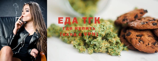 прущие грибы Ижевск