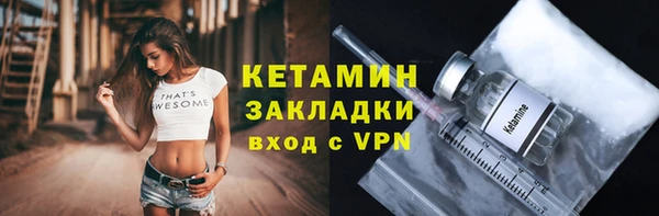 героин Кинешма