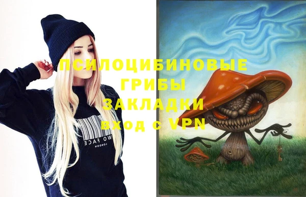 героин Кинешма