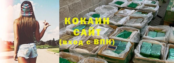 героин Кинешма