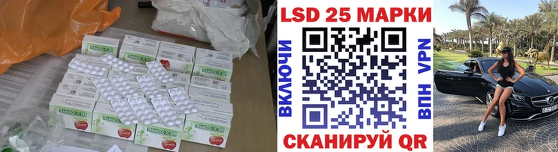 Купить закладки  Кондопога  LSD-25 экстази ecstasy 