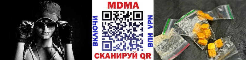 МДМА кристаллы  Купить где  Кондопога 