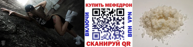 Купить где  Кондопога  Меф кристаллы 