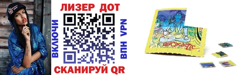 Марки NBOMe 1,8мг  Купить закладки  Кондопога 