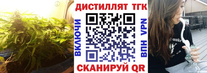 ТГК вейп  Купить  Кондопога 